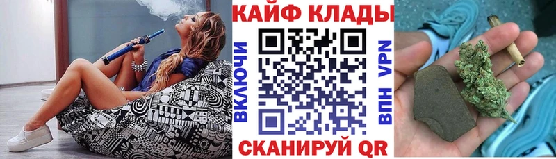 Наркота Надым Кокаин A-PVP ГАШИШ Марихуана МЕФ
