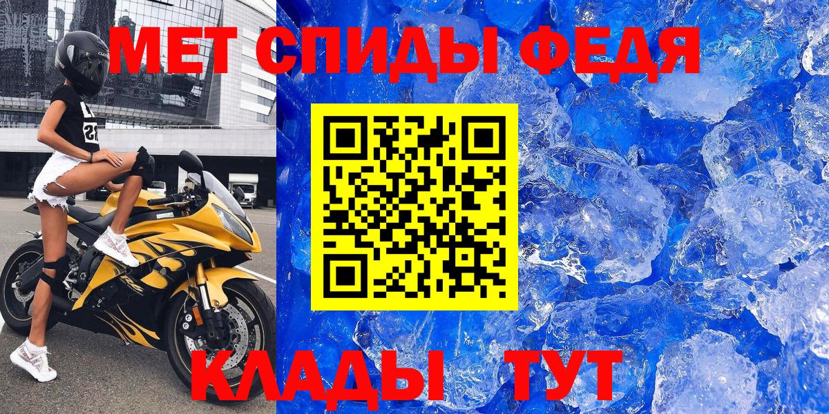 АМФ VHQ Надым
