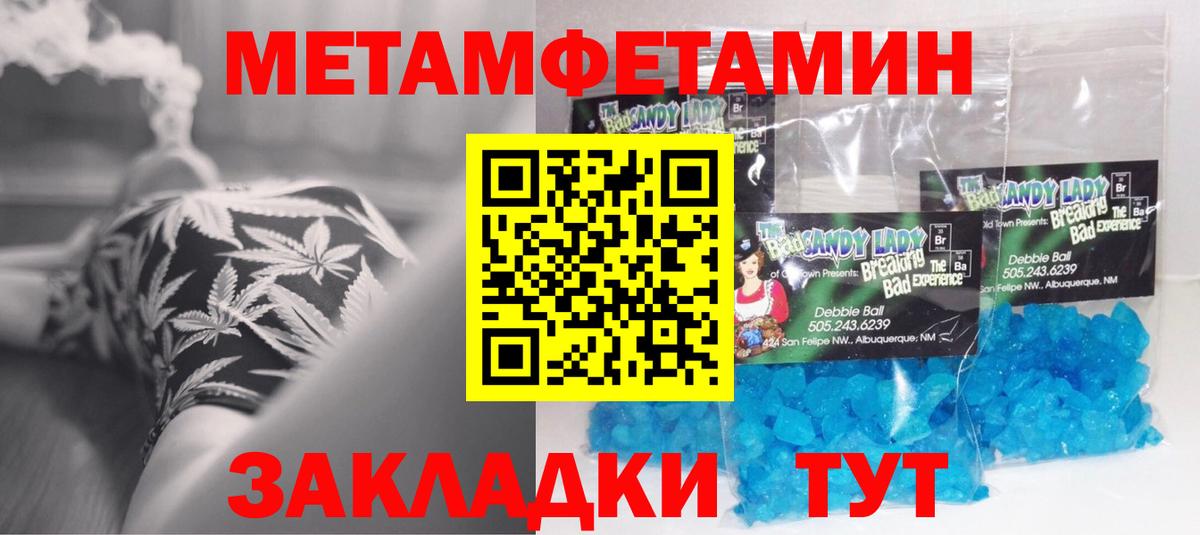 Надым  Amphetamine  Вход с VPN  Амфетамин VHQ  АМФЕТАМИН 