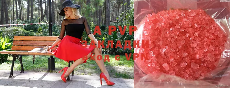 A-PVP Crystall  Надым 