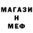 Метамфетамин мет Mister Punisher