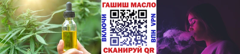 Печенье с ТГК конопля  Надым 