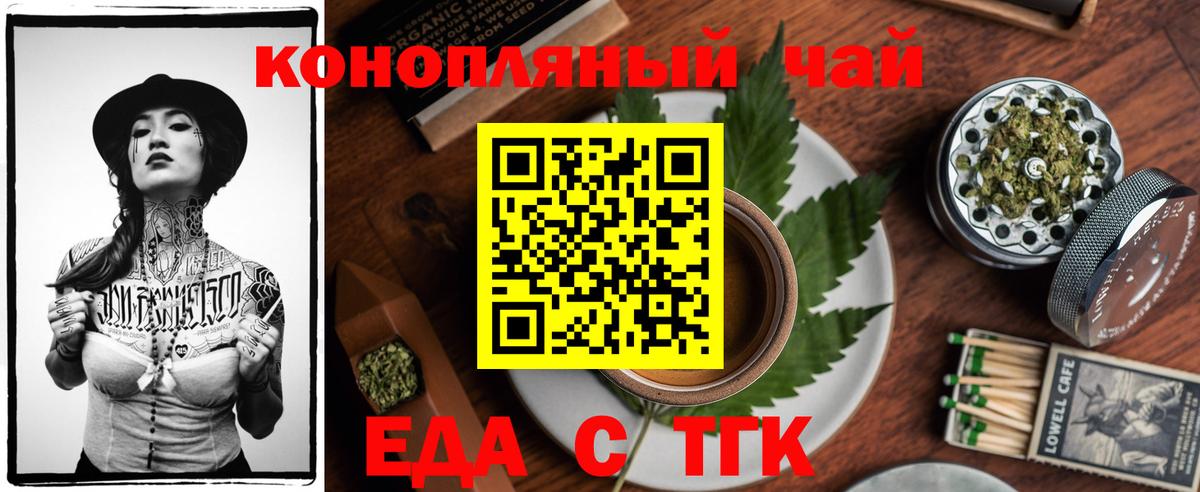  Cocaine Надым