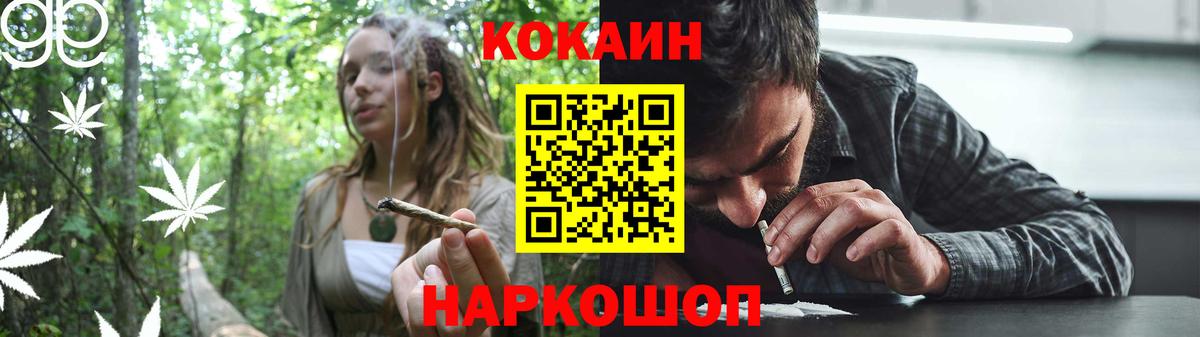 COCAIN Fish Scale  COCAIN  КОКАИН Fish Scale  Надым  Вход с VPN 