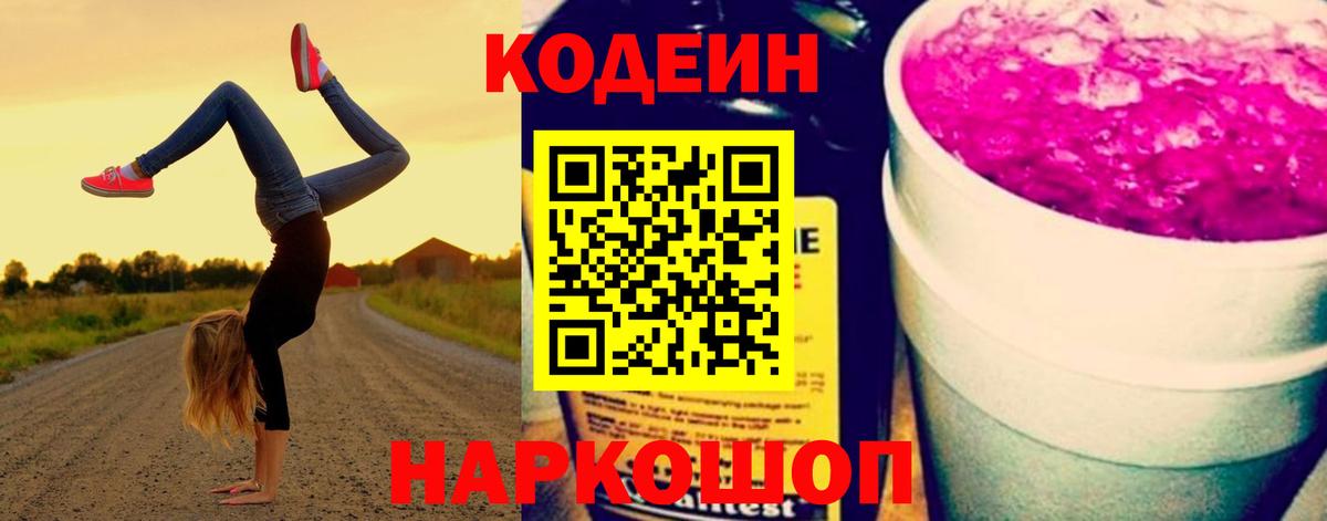 Надым  Мефедрон  Гашиш  Вход с VPN  ЭКСТАЗИ  Гашиш  Cocaine  А ПВП СОЛЬ   Меф МЯУ МЯУ  