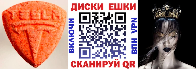 Ecstasy louis Vuitton  дарнет шоп  Надым 