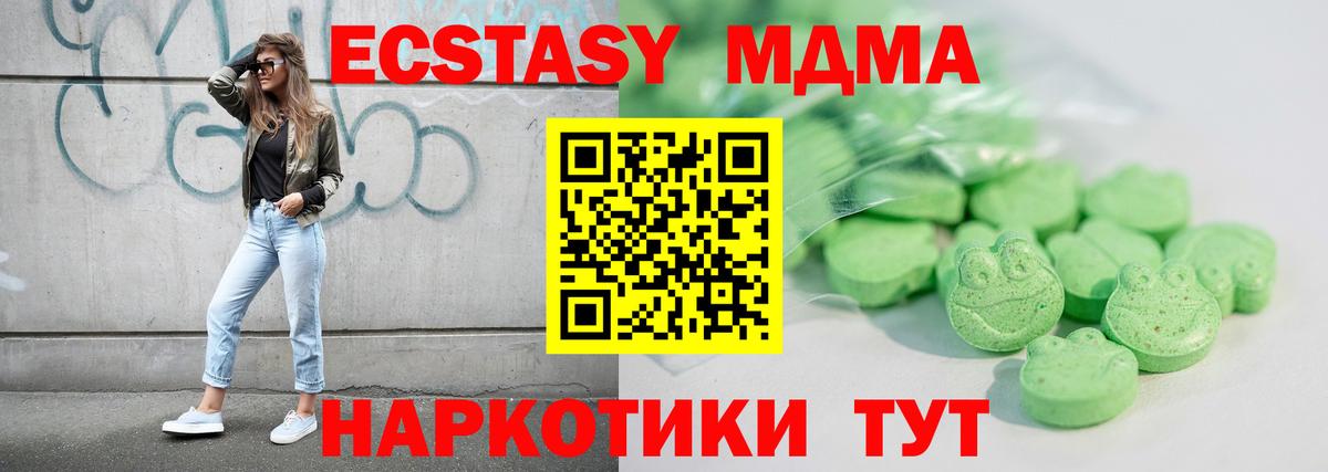 Ecstasy louis Vuitton Надым