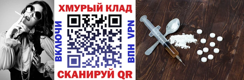 ГЕРОИН гречка  Надым 