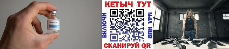 ссылка на мегу ONION  наркота  Надым  КЕТАМИН ketamine 