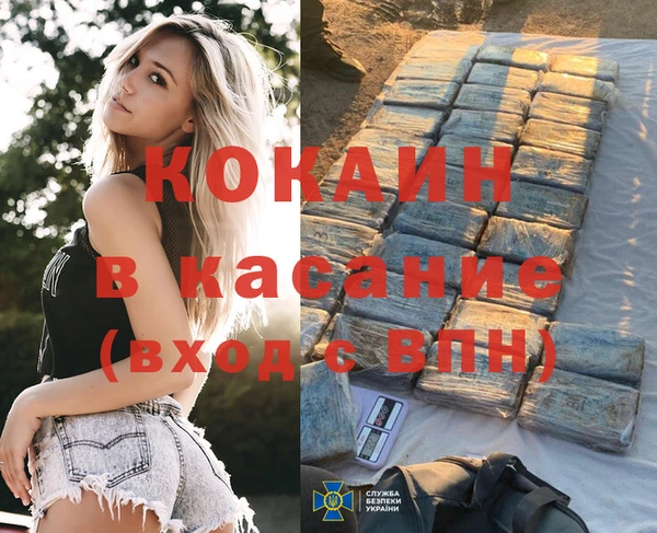 ALPHA-PVP Всеволожск