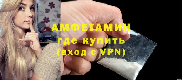 стафф Нягань