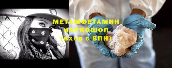 ГАЛЛЮЦИНОГЕННЫЕ ГРИБЫ Осташков