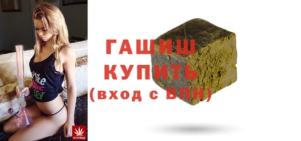 ГАЛЛЮЦИНОГЕННЫЕ ГРИБЫ Осташков