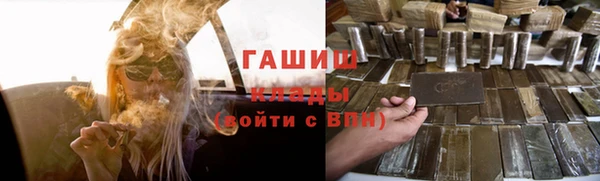 ГАЛЛЮЦИНОГЕННЫЕ ГРИБЫ Осташков