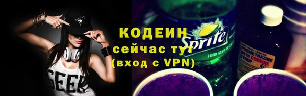 MDMA Галич