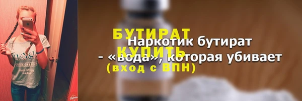 прущие грибы Осинники
