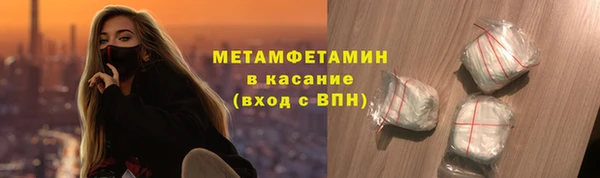первитин Вуктыл