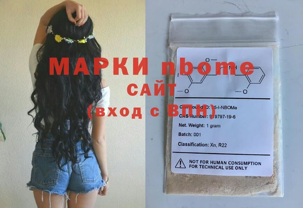 прущая мука Няндома