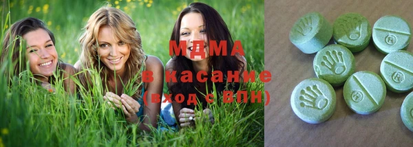 MESCALINE Нязепетровск