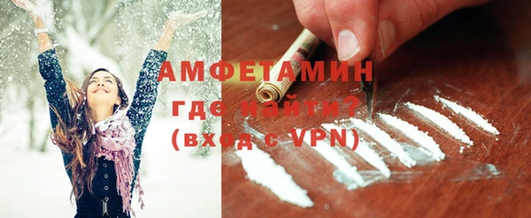 стафф Нягань
