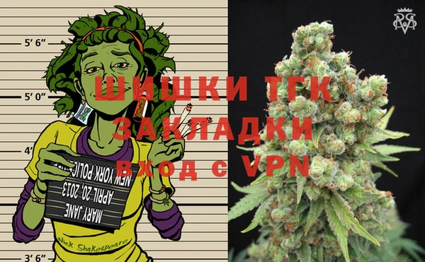герыч Воткинск