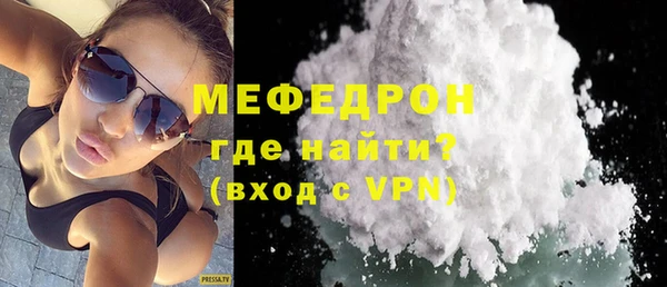 MESCALINE Нязепетровск