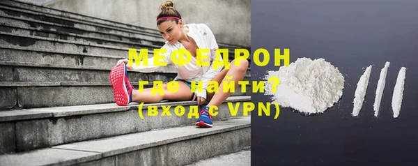 прущие грибы Осинники
