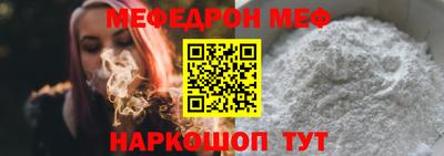 тгк Краснокаменск