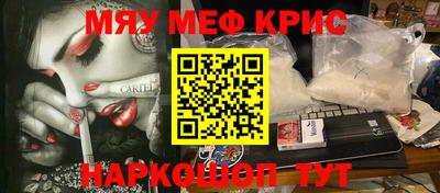 амфетамин Балаково