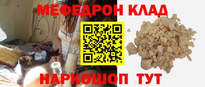 прущий лед Кимры