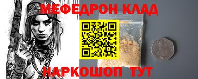 mix Кинель