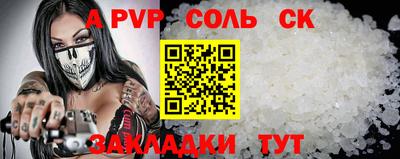 COCAINE Кингисепп