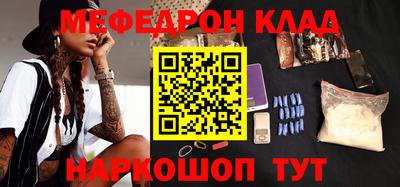mix Кинель