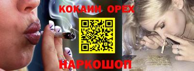 бутик Балашиха