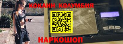 бутик Балашиха