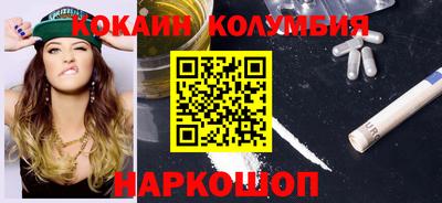 прущая мука Краснознаменск
