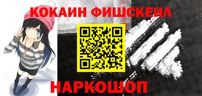 амфетамин Балаково