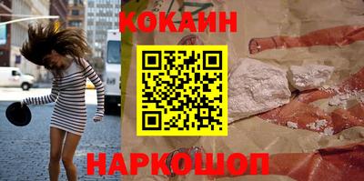 прущий лед Кимры