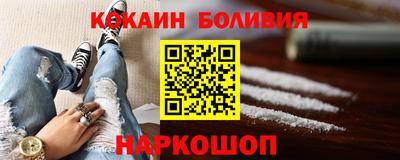 COCAINE Кингисепп