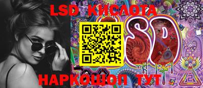 бутик Балашиха