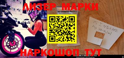 стафф Балахна