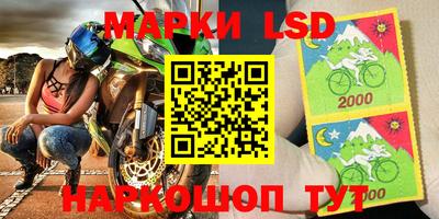 амфетамин Балаково