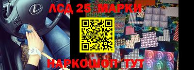 стафф Балахна