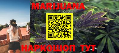 бутик Балашиха