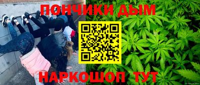 стафф Балахна