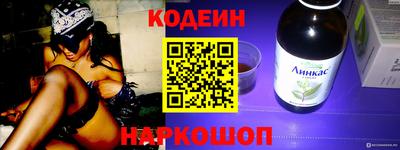 COCAINE Кингисепп
