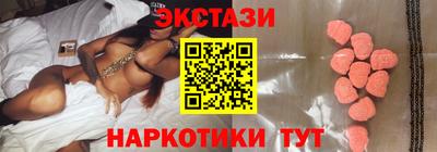 героин Абинск