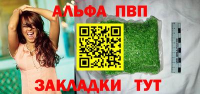 амфетамин Балаково