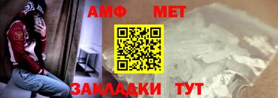 бутик Балашиха