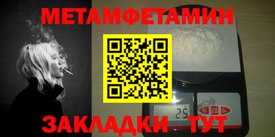 бутик Балашиха